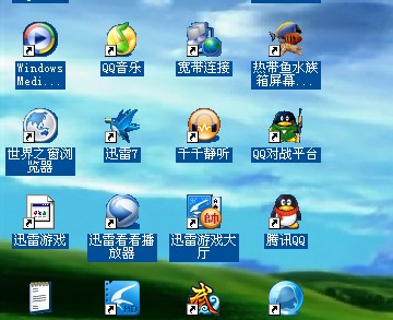 电脑windows11桌面图标变了怎么恢复,windows桌面图标变白怎么修复