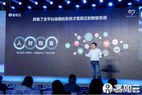 客如云智能一体机,客如云科技深圳股份有限公司