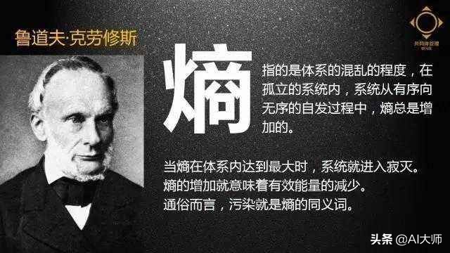 真正高手都有对抗熵增的底层思维,破局思维和熵增定律