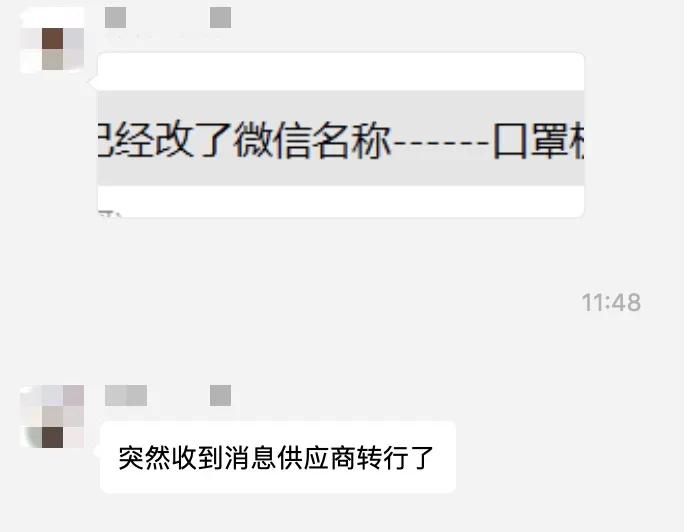 当LV洗手液碰上五菱口罩，企业转产哪家强？