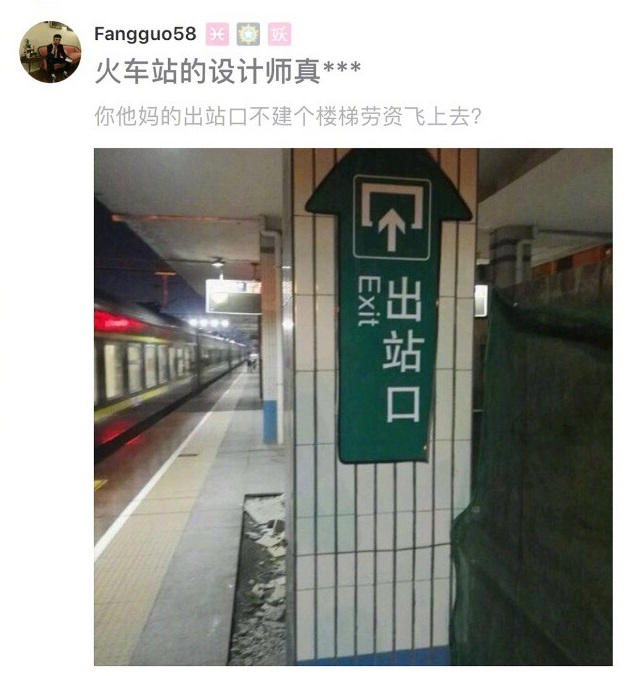 女追男的隔层纱搞笑段子,女追男隔层纱搞笑歌曲