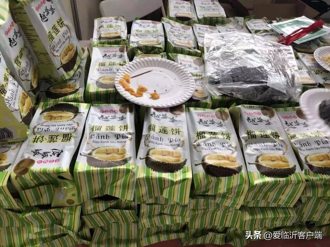 临沂年货大集时间表,临沂最新年货大集时间表