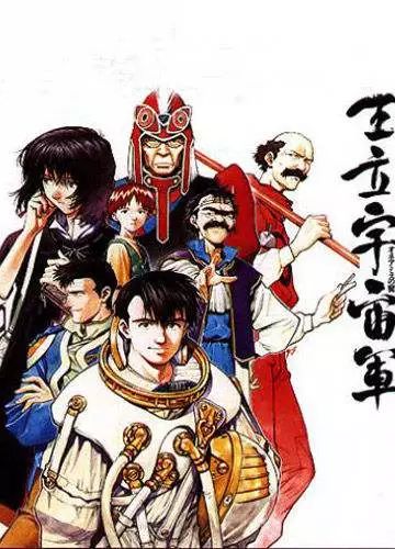 这部云集了日本一众动画大师的旷世之作，却让公司亏到差点破产