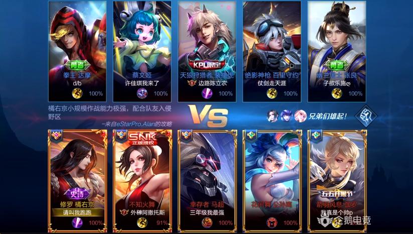 橘右京新皮肤击杀特效,橘右京新皮肤的特效