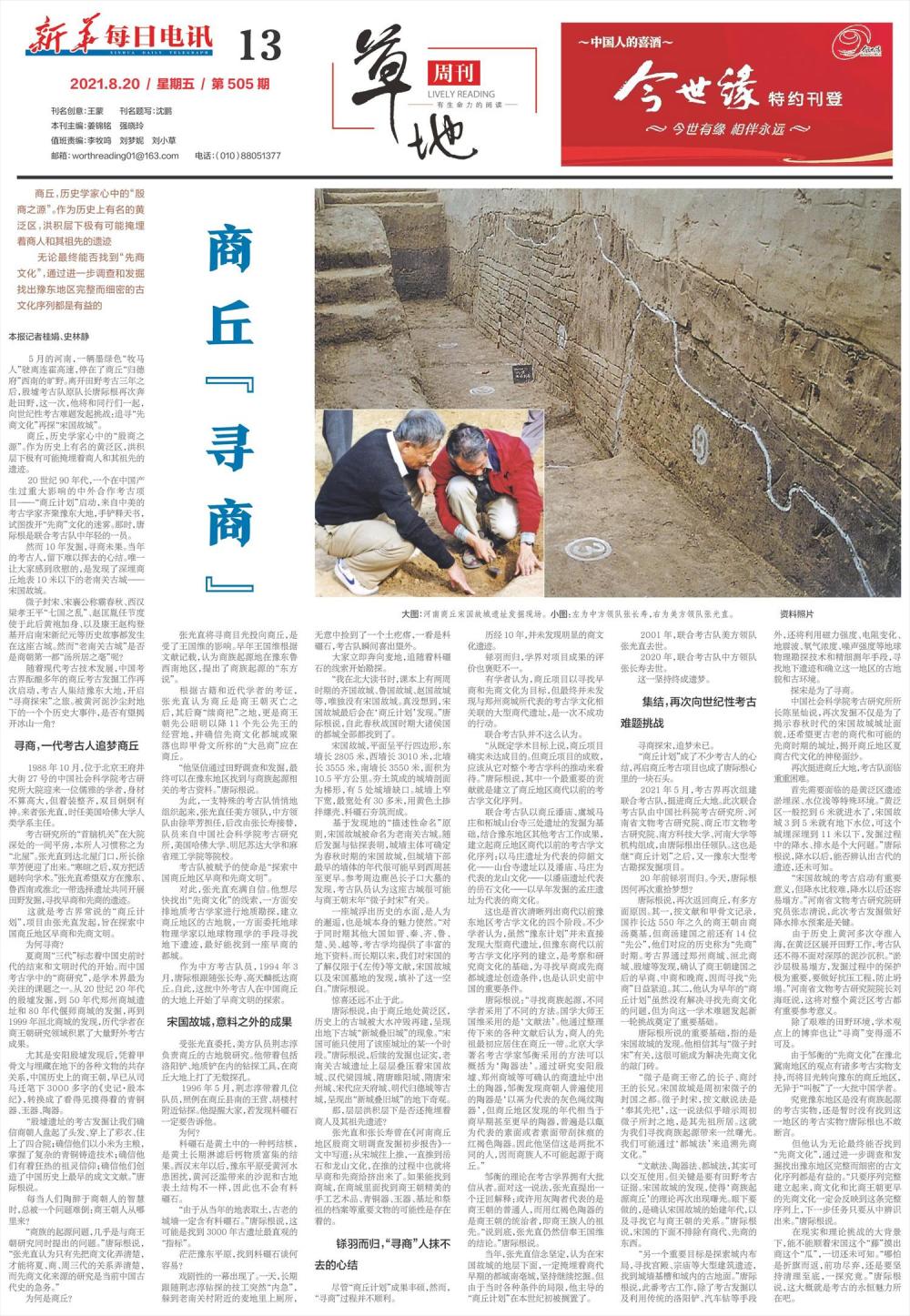 鍟嗕笜杩斿晢鏀跨瓥,鍟嗕笜瀵诲晢缁撴灉