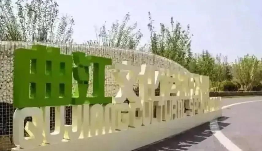 西安好玩的运动公园,西安有哪些健身晨练的公园