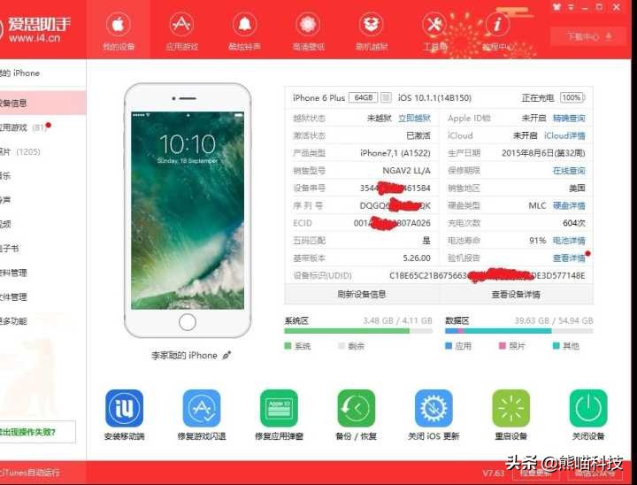 如何看iphonepromax是不是翻新机,iphone翻新机鉴别最可靠的方法