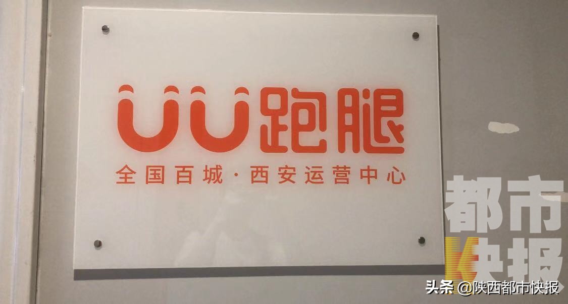 uu跑腿帮送宠物,uu跑腿宠物店订单