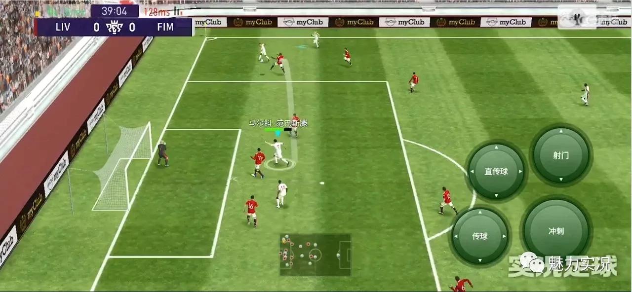 实况足球战术讲解,实况足球进攻战术教学