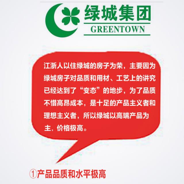 中国房地产开发商大的有哪些,各家房地产开发商特点