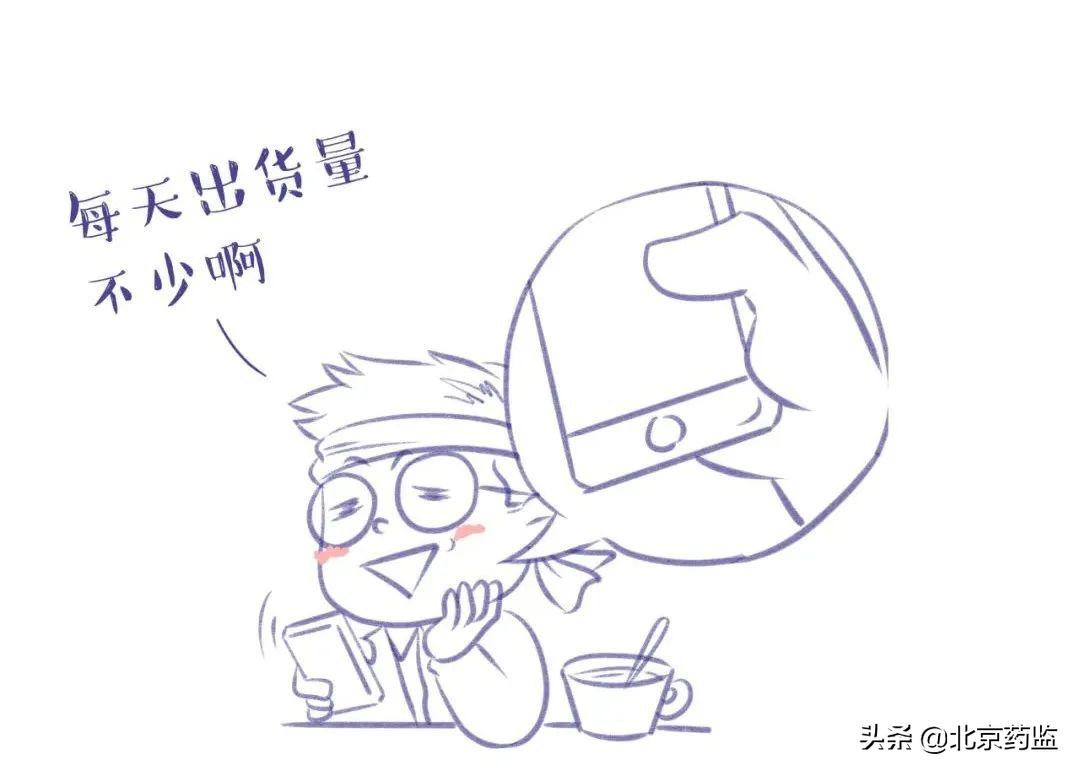 快收藏！药品、医疗器械、化妆品……广告禁用语大全！