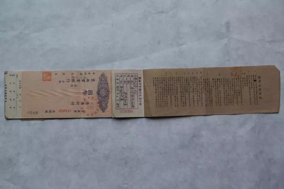 腾冲往事：清末民国时期的那些银行