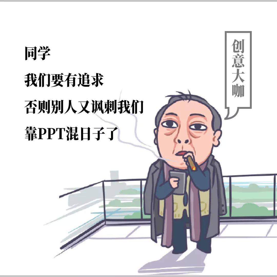 苏大强搞笑表情包动图,苏大强表情包走红微信有吗