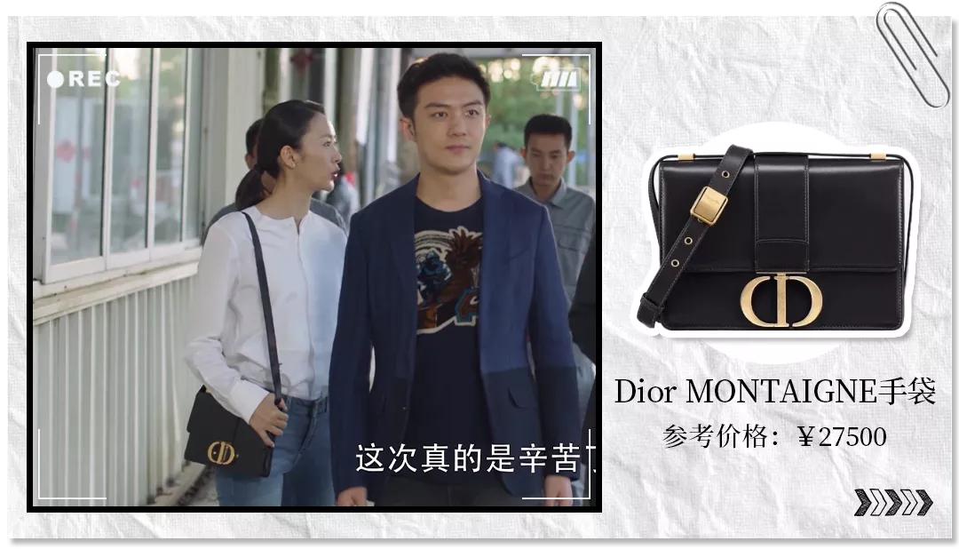 三十而已里面的鄙视链,三十而已的包包鄙视链