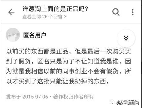 产品质量问题被举报罚多少,产品质量争议的处理