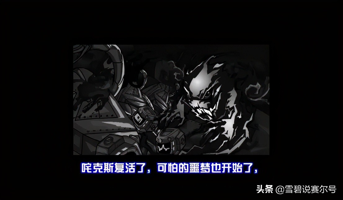 赛尔号咤克斯是谁,赛尔号魔王咤克斯怎么免费获得