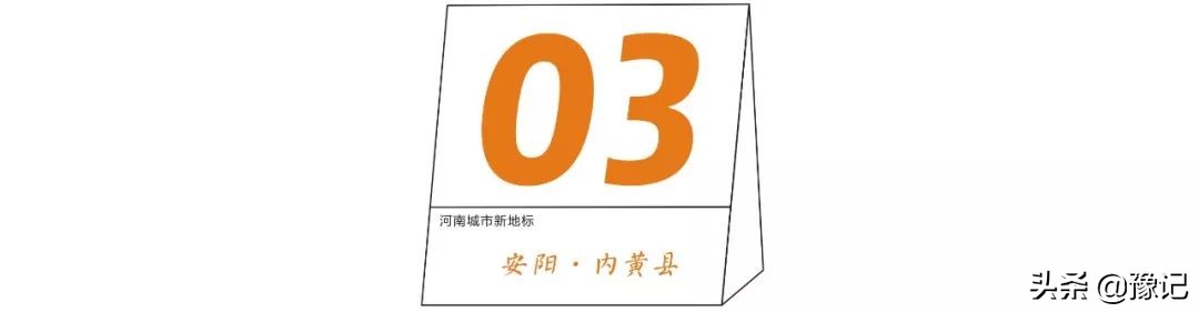 离了枣，内黄咋活？