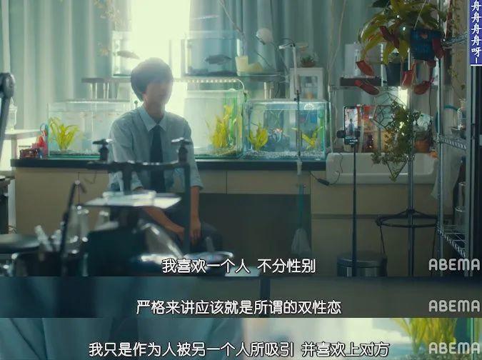 适合亚洲人的高分性教育片，“凭什么女生怀孕，就要被退学”