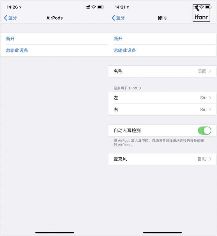 山寨耳机辨别,如何辨别华强北山寨机
