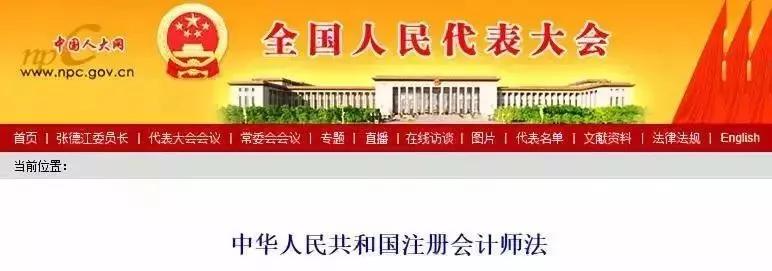 成绩作废禁考一年罚款两千,成绩取消会被拿回金牌吗