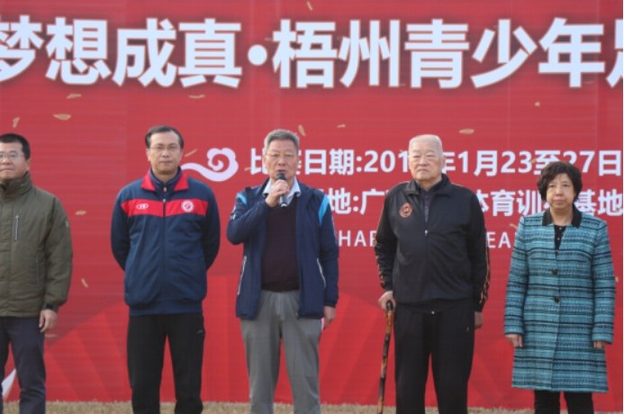 广州有什么大型足球赛事,广州大型足球比赛