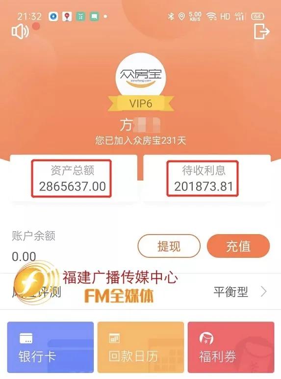 福建近日发生过什么事件,福建发生一起重大刑事案件