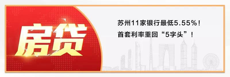 9年落9子!实力中交深耕苏州,助力城市焕新