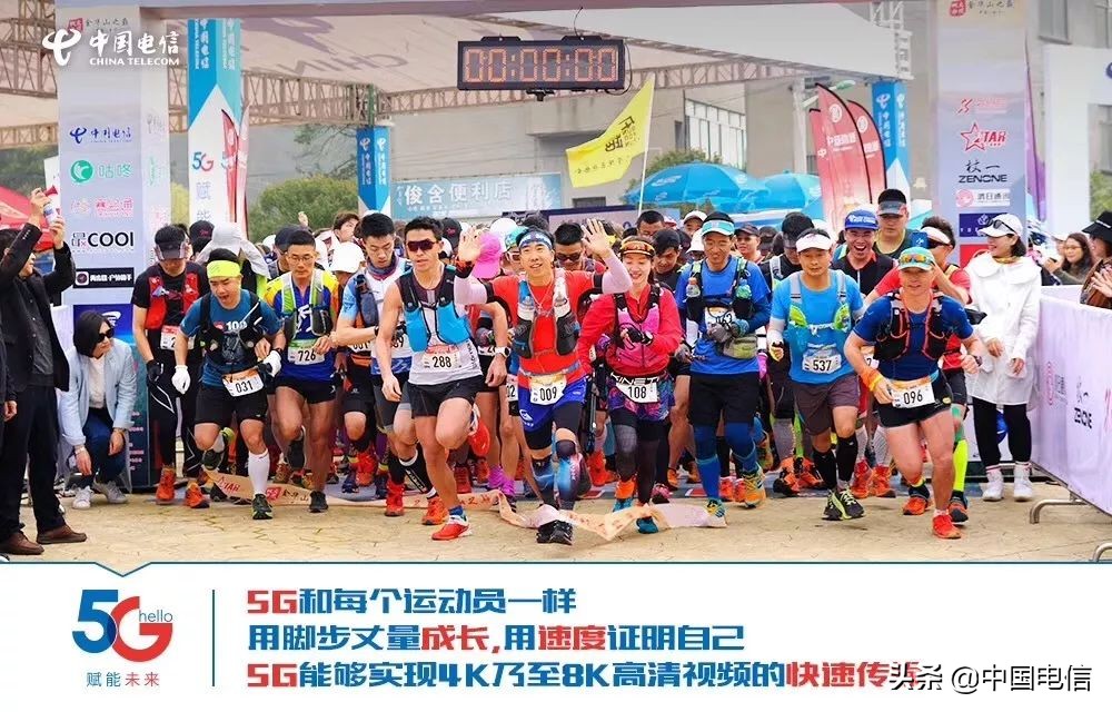 2021金华山之巅100公里越野挑战赛,金华之巅越野44公里挑战赛