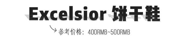 比匡威万斯贵的帆布鞋,比匡威还实惠的品牌