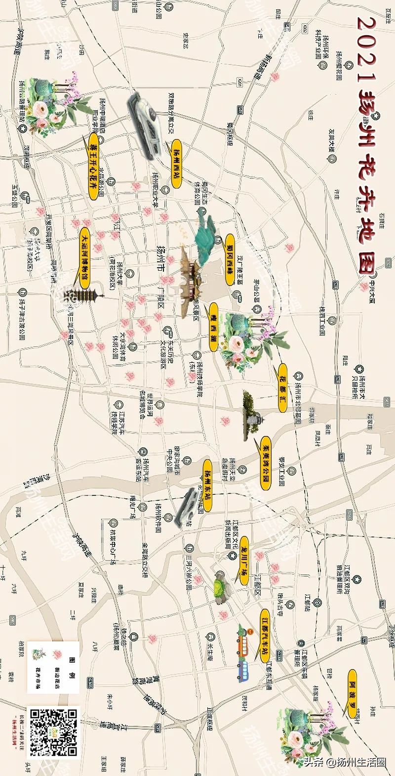 扬州花卉市场大全,扬州西区花卉市场