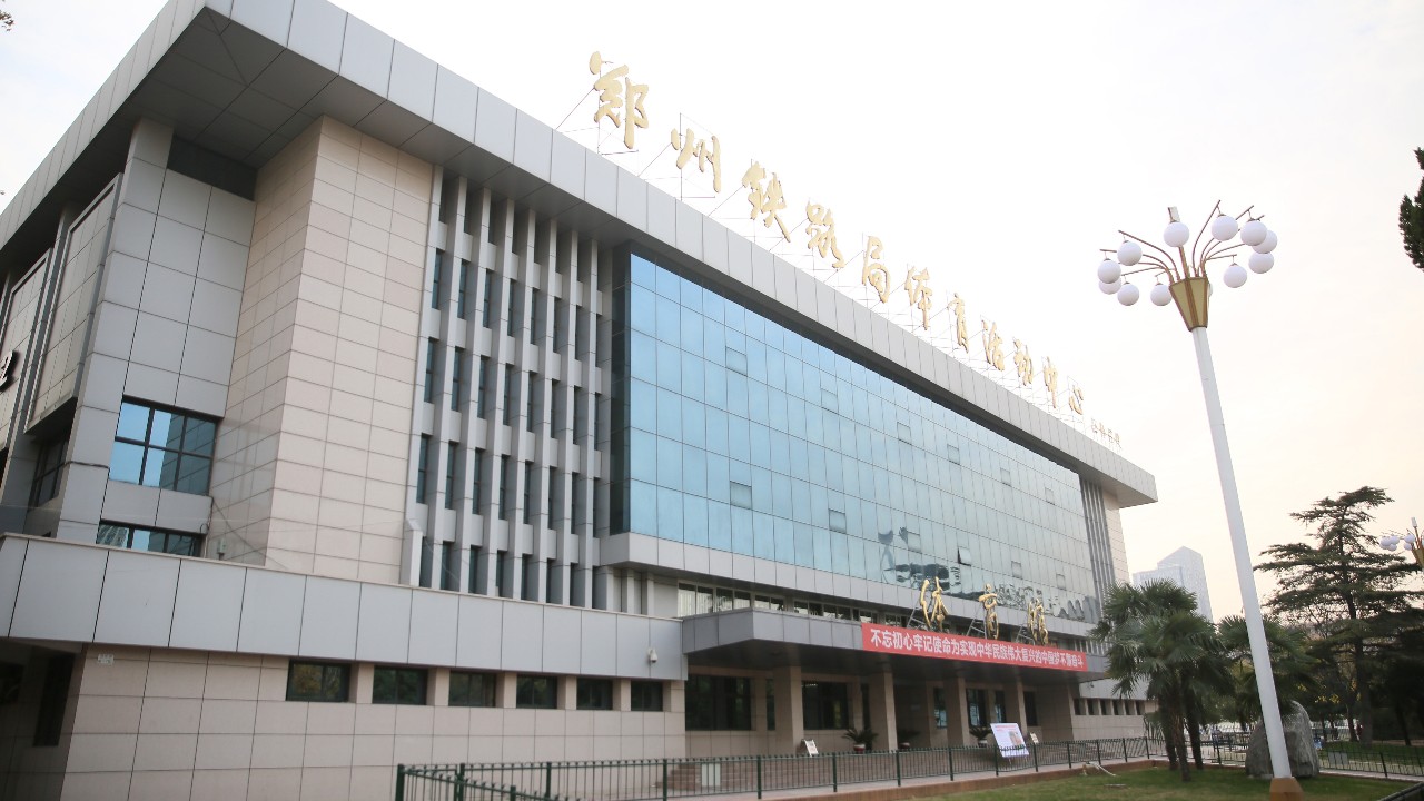 融媒体创意大赛视频,郑州火车头体育场前世今生