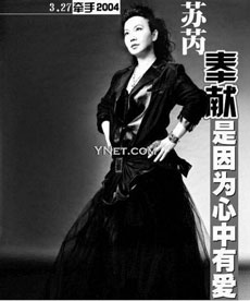 1988的流行歌曲,1988年歌曲流行风