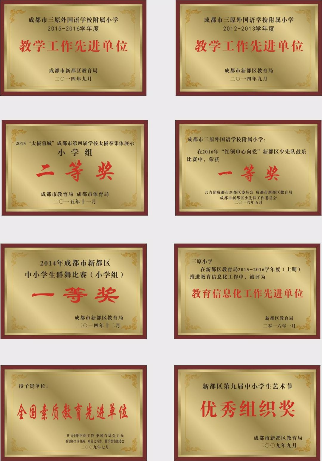 “*底卧**”三原：获奖专业户背后真相