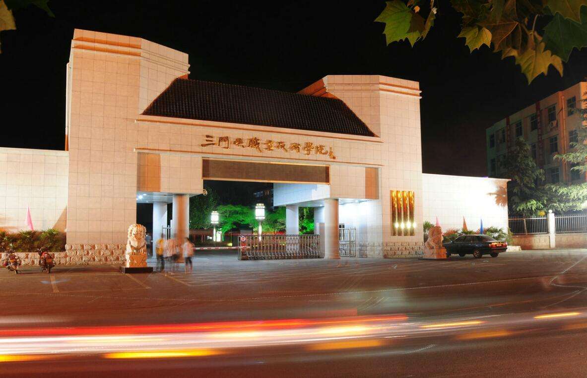 三门峡职业技术学院有新媒体专业,三门峡职业技术学院护理专业