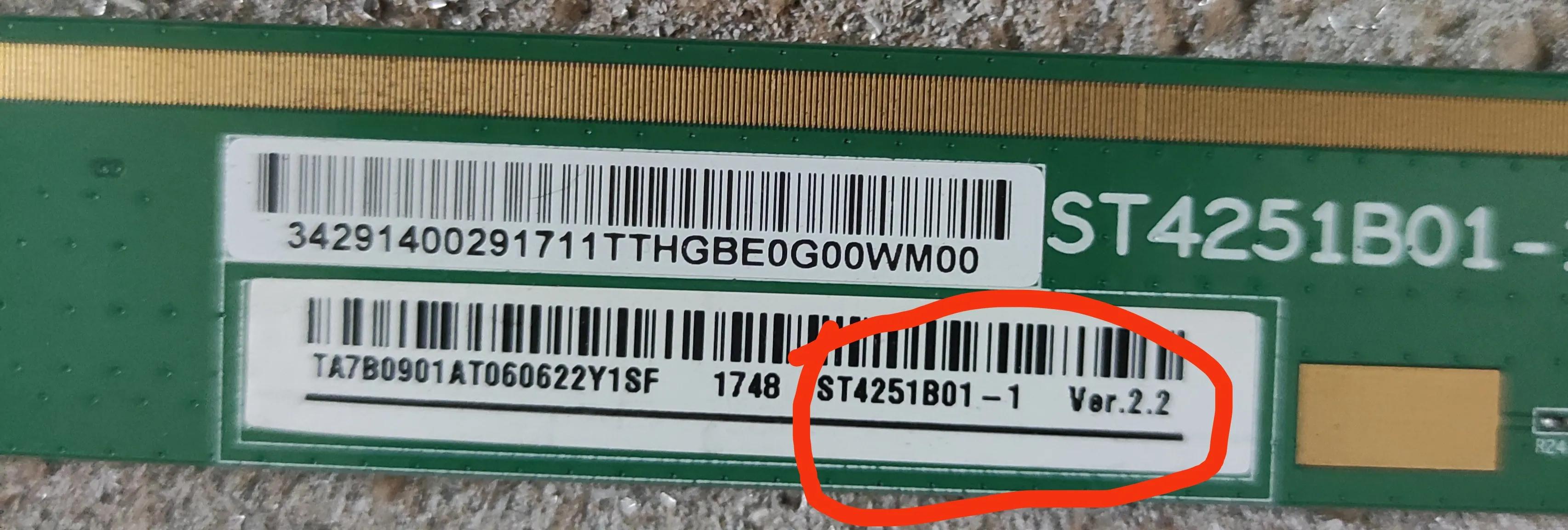 液晶电视屏型号如何识别厂家,液晶屏型号查询网