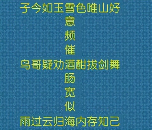 八维取名法，王姓3字名的声调结构研究。诗意取名参考