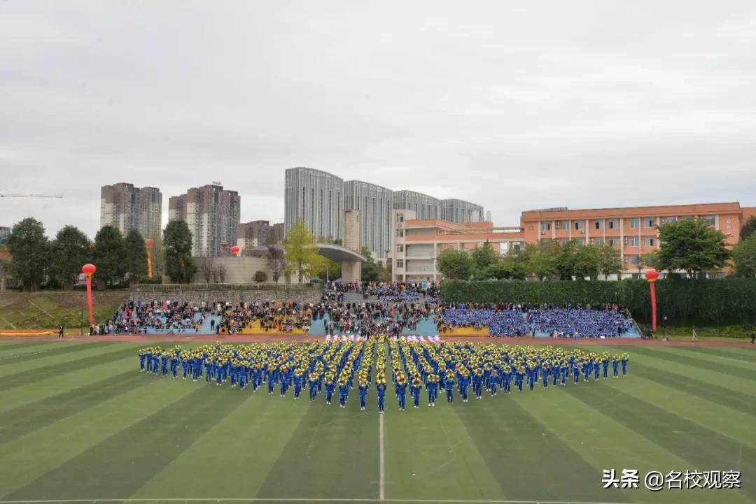 四川冠城七中,冠城七中2019运动会