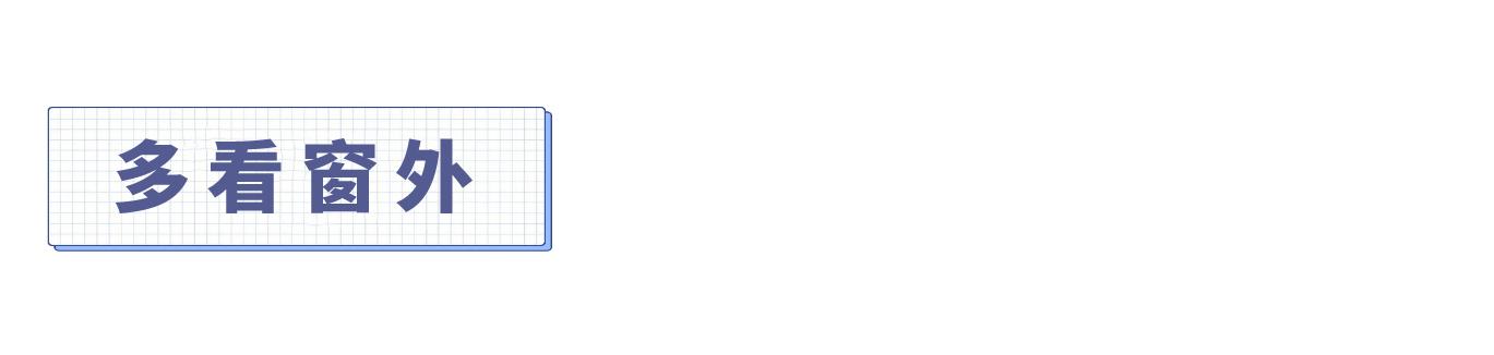 坐车晕车怎么办简单的一招学起来,一坐车就晕车教你几个好方法