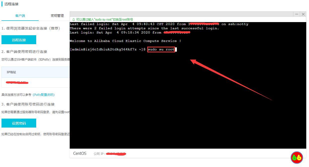 阿里云ecs远程桌面连接步骤,阿里云香港主机和轻量服务器