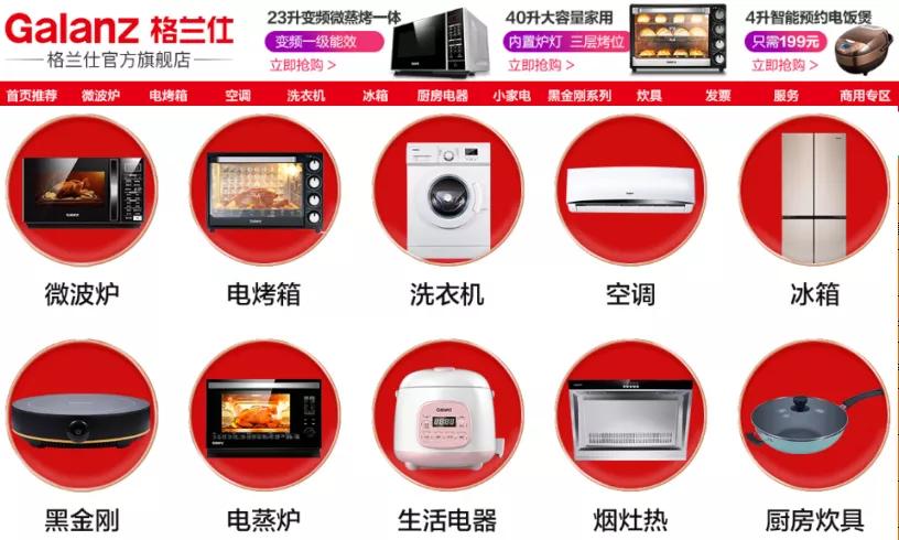 全球厨电十大高端品牌排行榜,全球顶级厨电品牌排行前十名