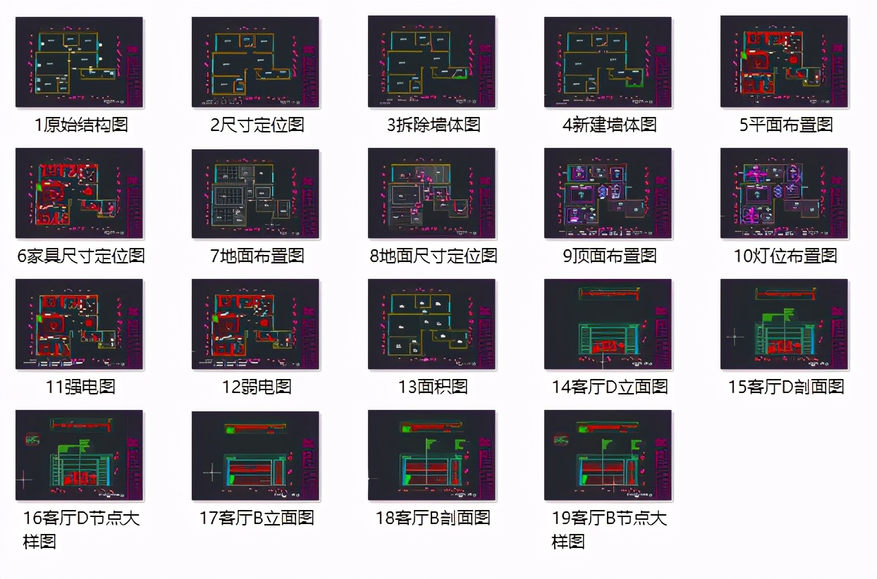cad教学零基础入门怎么快速上手,cad快速入门教程零基础开始学