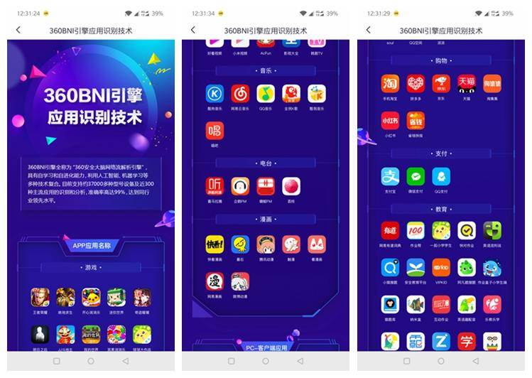无线路由器全屋无死角,360路由器无线全屋无死角