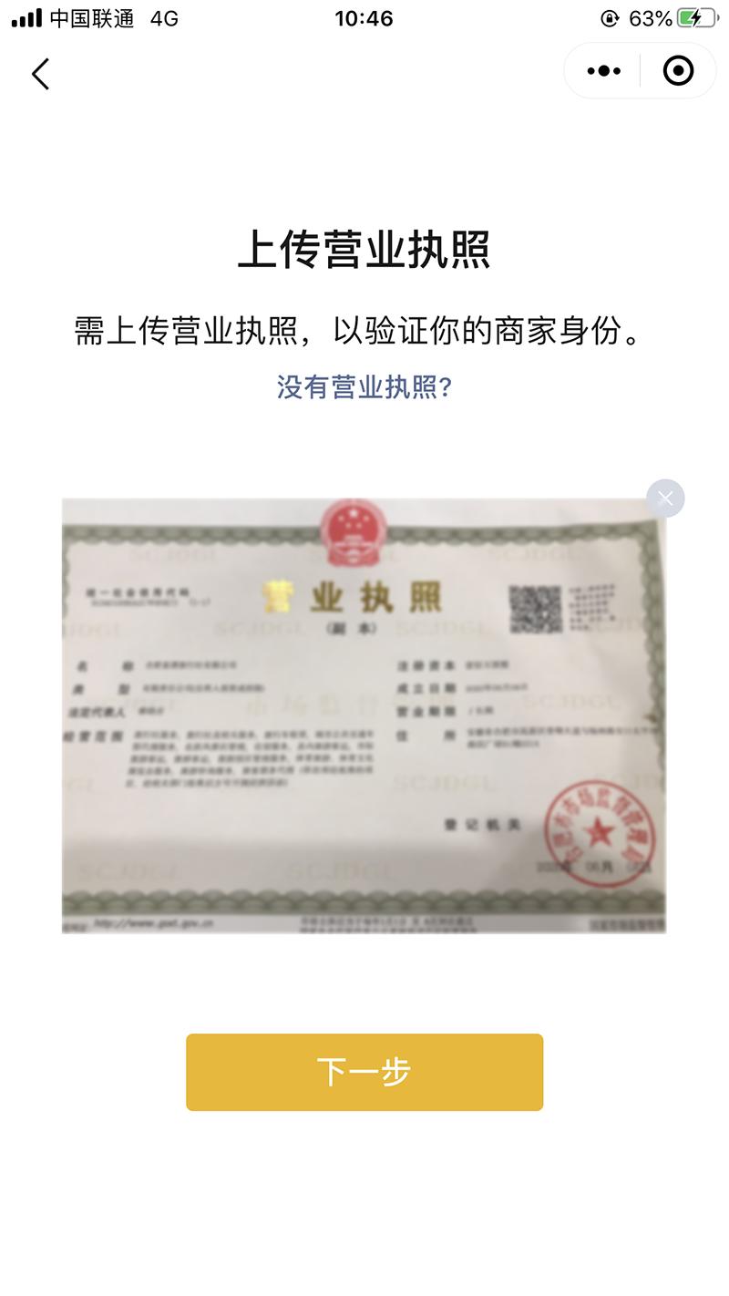 如何取消微信商家收款码,微信商家收款码怎么注销