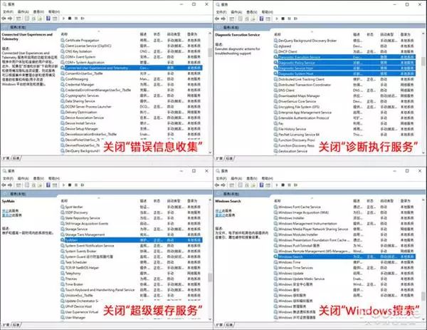 win10优化提速的详细方法,电脑网络提速的方法win10