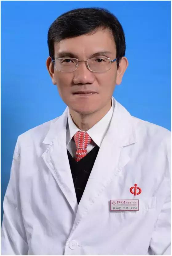 中山一院生殖中心男科医生,中山一院生殖中心医生一览表