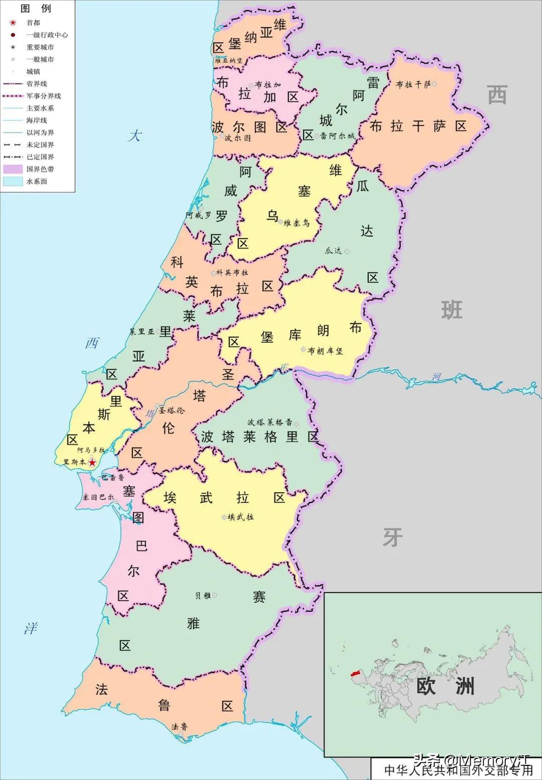 葡萄牙共和国,葡萄牙共和国议会