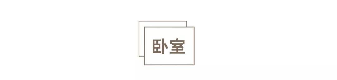 杭州小户型爆改 (杭州爆改小户型)