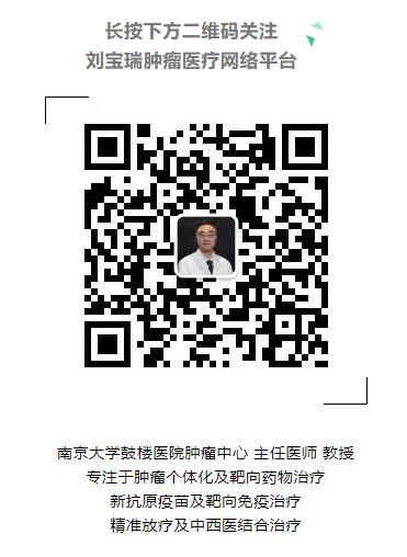 放射-免疫治疗:将肿瘤转换为原位疫苗