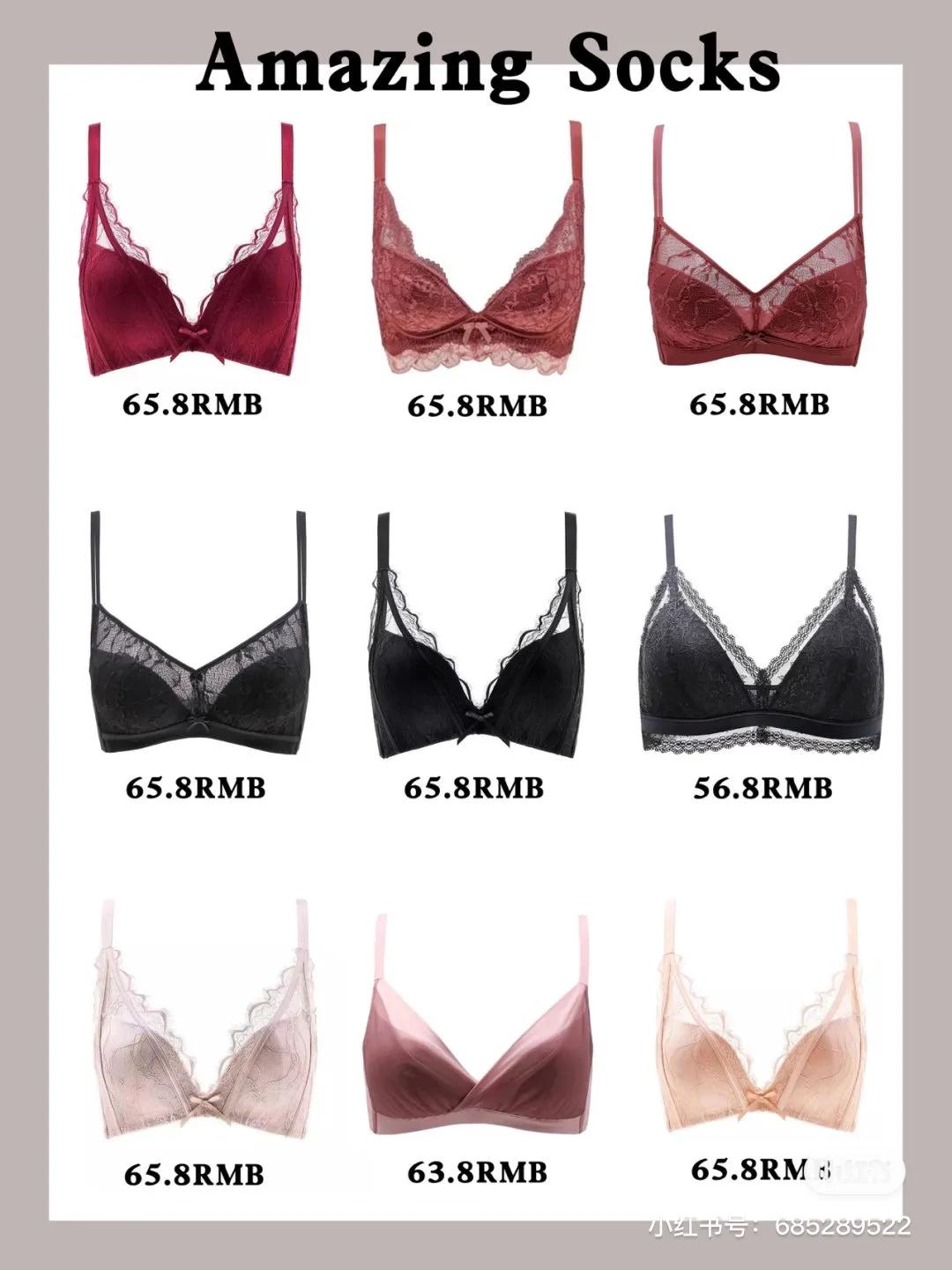 又舒服又好穿又时尚的内衣,女内衣平价推荐