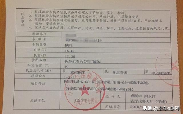 普通人如何年入百万赵铭铭开卡车年收入百万的“偏门生意”经